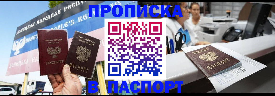 прописка поиск в Когалыме