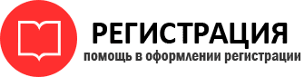 прописка в Когалыме id302209
